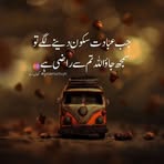 Meer Noreen - Facebook