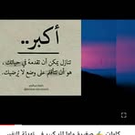 Nor Houda Ghazal Mariam - Facebook