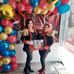 Norma Arvizu - Facebook