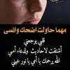 Norma hammer - @nourmohammed3152 - TikTok
