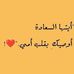 Norma Hareb - Facebook