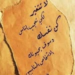 Norma Salem Hareb - @normahareb - Instagram