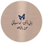 Nermeen Sultan - @norma.hope.18 - Instagram