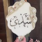 ShaZa Noman Jarrar - @shazajarrar_abomonshar - Instagram
