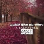 Fefo Sy - @norma.khani.9 - Instagram