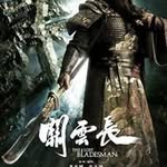 Norman Han - @win.chester.758 - Instagram