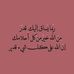Nermyn Laham - Facebook