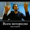 Ярослав Дмитриев - @normanmathias2 - TikTok