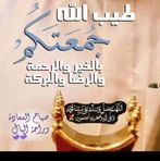 Nirmin Ifli - Facebook