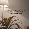 H" - @_nour_hamza_ - TikTok