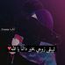 Nour Hamza - Facebook
