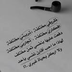 Nour Sultan - @1_nour_98 - Instagram