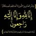 Nour Yacoub - Facebook