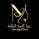Noufa Royal Touch - @nova_royal_touch99 - Instagram