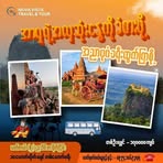 Royal Nova - Facebook