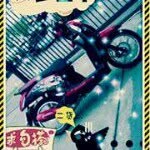 Nuphan Chaipru - @nuphanzero - Instagram