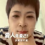 Nuan Wen - Facebook