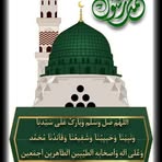 Nuru Mohammed - Facebook