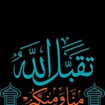 Nuru Mohammed - Facebook