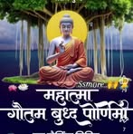 Nutan Pawar - Facebook