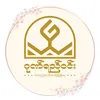 ဂုဏ်ရည်ဝင်းအထည်ရောင်းဝယ်ရေး - @gonyiwin - TikTok