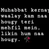 Obaid Baig - @obaidbaig2 - TikTok
