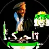 پروان جان - @obie.smith - TikTok