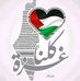 Azza Karim - Facebook