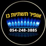 Ofir Shalom - Facebook