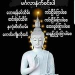 ohn kywe - @kyweohn - Instagram