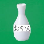 道産子おかん - @okan_hassun - Instagram