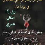 Ola M Eisa - @olameisa - Instagram
