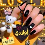 Ola Emad - Facebook