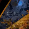 Ola Emad - @ola.emad44 - TikTok