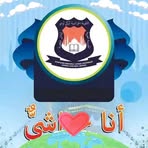 Ustaz Olaleye - Facebook