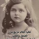 Ola Farag - @ola.farag.12 - Instagram