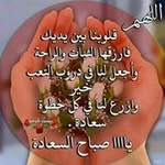 Ola Moussa - @olamoussa62 - Instagram