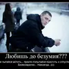 олег левицкий369 - @oleglevitzkiy - TikTok