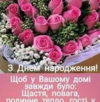 Olga Baranovich - Facebook