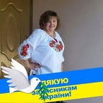 Olga Bondar - Facebook