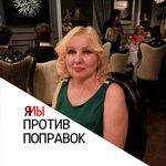 Ольга Шестерина - @olgashesterina - Instagram