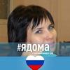 Ольга Рипачева - @olgaripacheva - TikTok