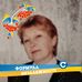 Olga Romanenko - Facebook