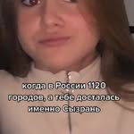 Olga Terry - @sheestooqppy - Instagram