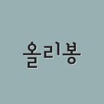 Olive Hong - @olivong0526 - Instagram