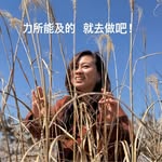 Olivia Ting Kiew Sia - @smile_oliviating - Instagram
