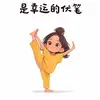 oliviaye8 - @oliviaye8 - TikTok