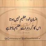 Omair Khalid - @omairkhalid2023 - Instagram