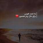 Yasin Noori - @omar.akbari - Instagram