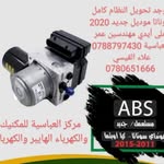 عمر العباسي - @omar_alabase0 - Instagram